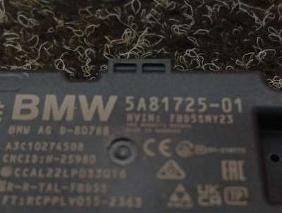 Б/у Антена BMW X5 G05