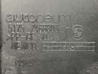 Б/в Защита днища двигателя BMW X5 G05