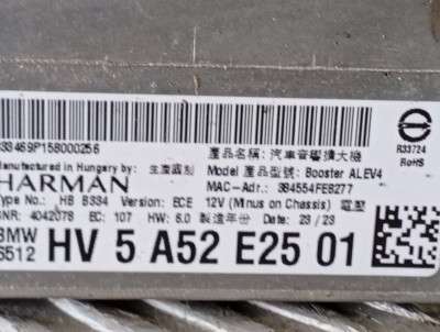 Б/в Акустическая система Bowers BMW X7 G07