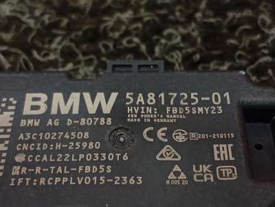 Б/у Антена BMW X5 G05 - 4