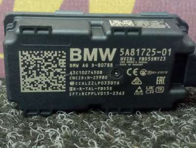 Б/у Антена BMW X5 G05