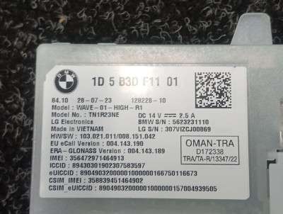 Б/у Блок навигації BMW X5 G05