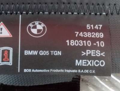 Б/у Сітка перегородка в багажник BMW X5 G05