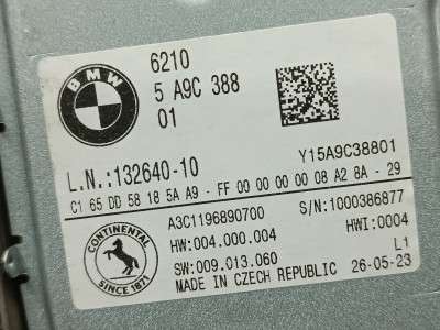 Б/у Радіомодуль BMW X7 G07