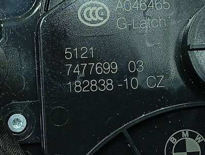 Б/в Замок двери передней левой BMW X5 G05