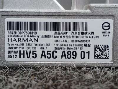 Б/у Підсилювач аудіосистеми (блок) BMW X5 G05
