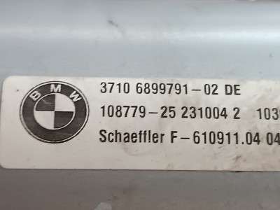 Б/в Стабилизатор подвески задний активный BMW X7 G07