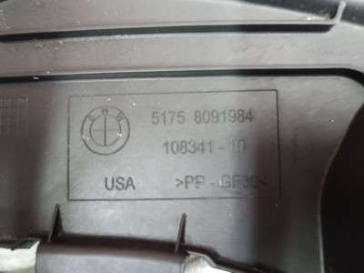 Б/у Захист днища BMW X5 G05