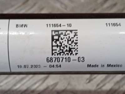Б/в Стабилизатор подвески задний (поперечной устойчивости) BMW X7 G07