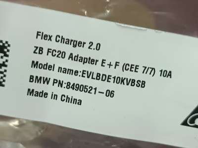 Б/у Зарядний кабель провід (гібрид) BMW X5 G05