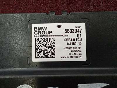 Б/у ЕБУ радара дістроніка BMW X7 G07