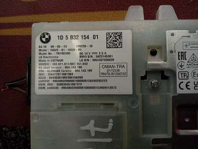 Б/у Блок телематика (Combox telematik) BMW X7 G07