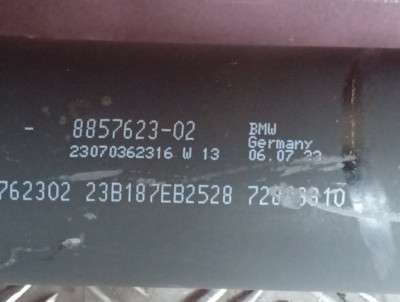 Б/у Кардан BMW X5 G05
