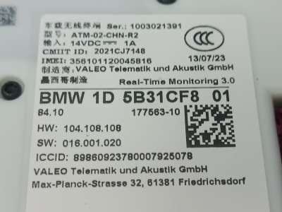 Б/у Блок телематика (Combox telematik) BMW X4 G02