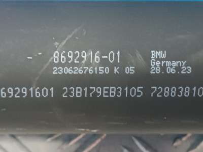 Б/у Кардан задній BMW X5 G05