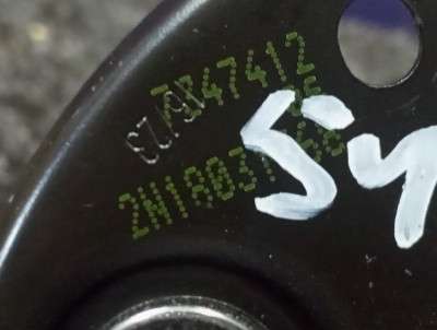 Б/у Скоба капота BMW X5 G05