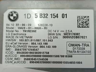 Б/в Блок телематика (Combox telematik) BMW X7 G07