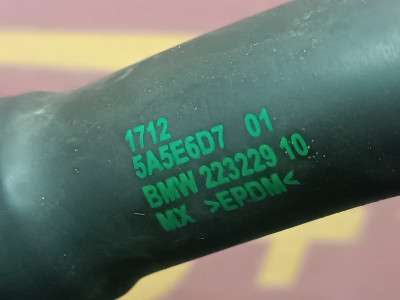 Б/у Патрубок охолодження BMW X5M F95