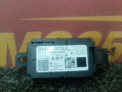 Б/в Антенна BMW X7 G07