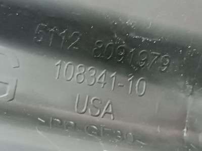 Б/в Защита днища BMW X5 G05