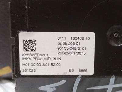Б/у Блок керуванням кондиціонера BMW X7 G07