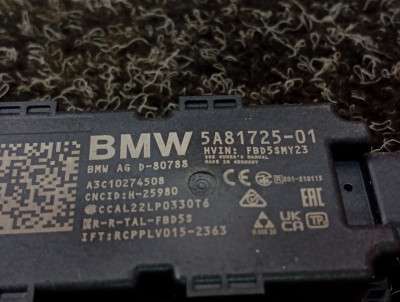 Б/у Антена BMW X7 G07
