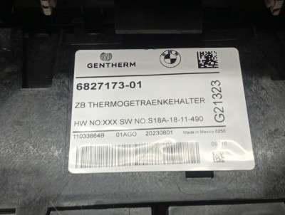 Б/у Підсклянник BMW X5 G05