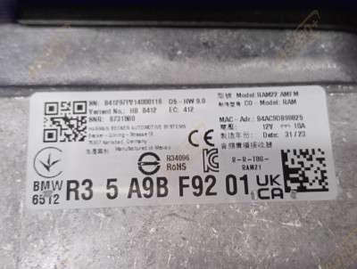 Б/в Усилитель аудиосистемы (блок) BMW X7 G07