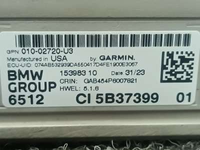 Б/в Блок навигации BMW X5 G05