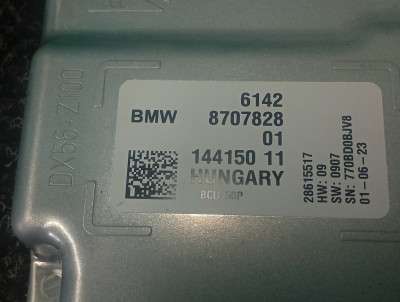 Б/у Блок АКБ (модуль напруги) BMW X3 G01