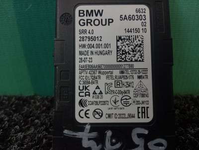 Б/в Блок управления движением полосами BMW X5 G05