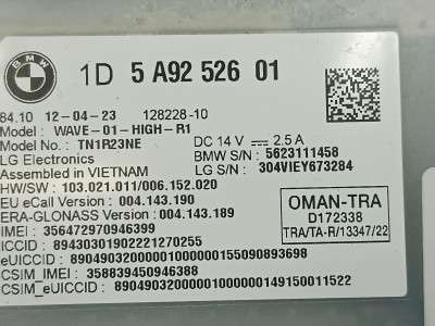 Б/у Блок телематика (Combox telematik) BMW X5 G05