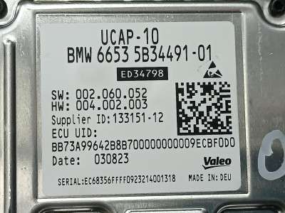 Б/в Блок управления камерой BMW XM G09