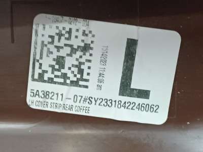Б/у Накладка декоративна на поріг задня ліва BMW X5 G05 - 5