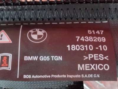 Б/у Сітка перегородка в багажник BMW X5 G05