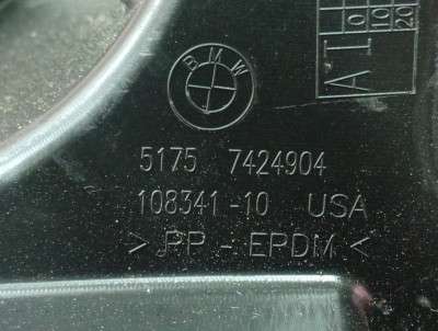 Б/в Защита днища BMW X7 G07