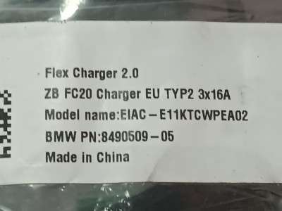 Б/у Зарядний кабель провід (гібрид) BMW X5 G05