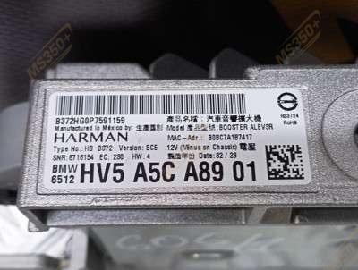 Б/у Підсилювач аудіосистеми (блок) BMW X6 G06 - 3