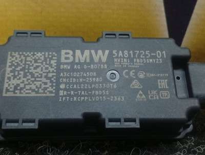 Б/у Антена BMW X7 G07