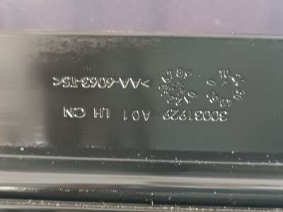 Б/в Люк (Люк и Панорама в сборе) BMW X6 G06
