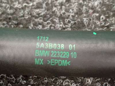 Б/у Патрубок BMW XM G09
