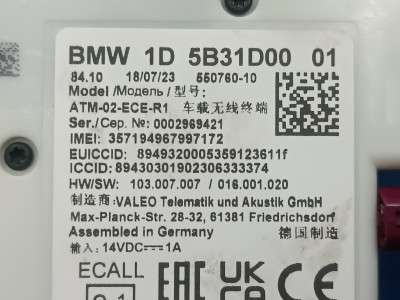 Б/у Блок телематика (Combox telematik) BMW X3 G01