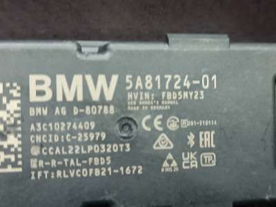 Б/у Антена BMW X5 G05