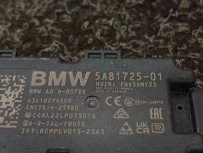 Б/у Антена BMW X7 G07