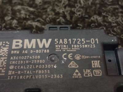Б/в Антенна BMW X7 G07