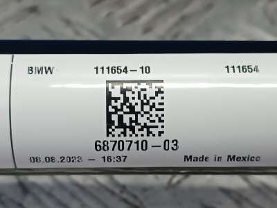 Б/у Стабілізатор підвіски задній (поперечної стійкості) BMW X5 G05