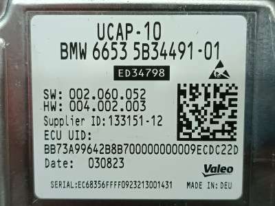 Б/в Блок управления камерой BMW X5 G05