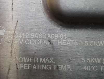 Б/у Водонагрівач (гібрид) BMW X7 G07