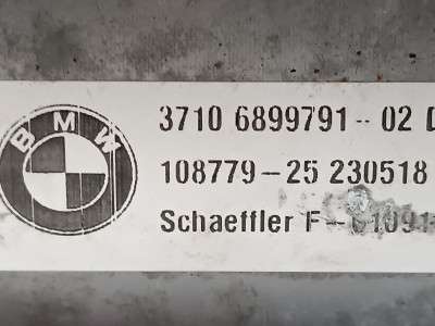 Б/у Стабілізатор підвіски задній активний BMW X7 G07