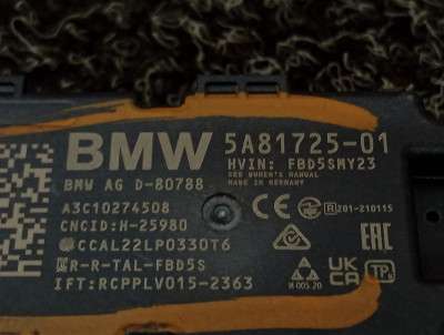 Б/у Антена BMW X5 G05 - 4